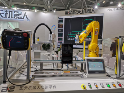 高登333体育-2025人形机器人全国巡展——四城联动，赋能新型工业化--杭州、深圳、北京、上海共探人形机器人未来